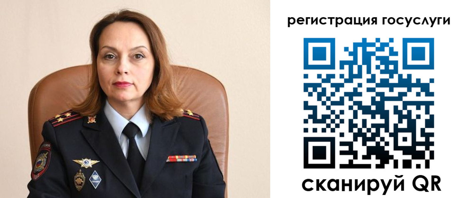 прописка в Полевском