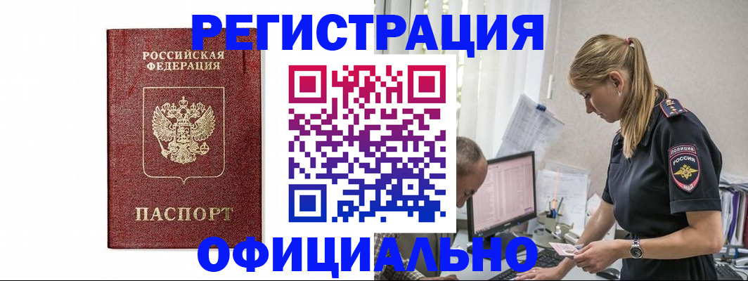 регистрация для школы в Полевском