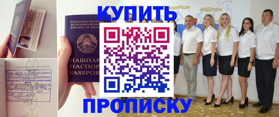 временная регистрация собственник в Полевском
