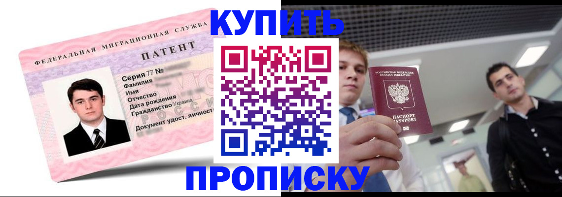 регистрация для школы в Полевском
