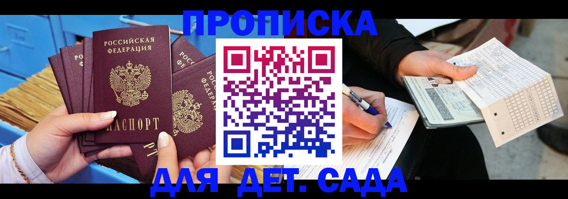 временная регистрация адрес в Полевском